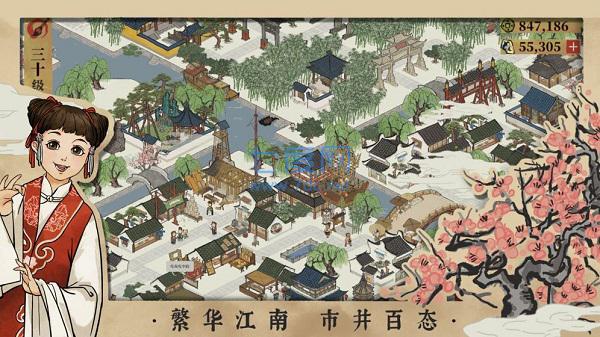 江南百景图正式版本截图2