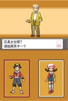 口袋妖怪心金手机版  v3.0