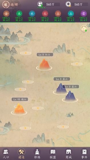 天道模拟器 版本：v1.0