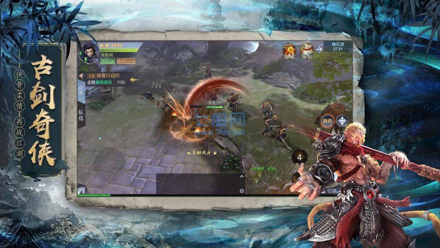 暗黑悟空传完整版 v1.0.0