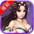 三国之美人如画安卓版