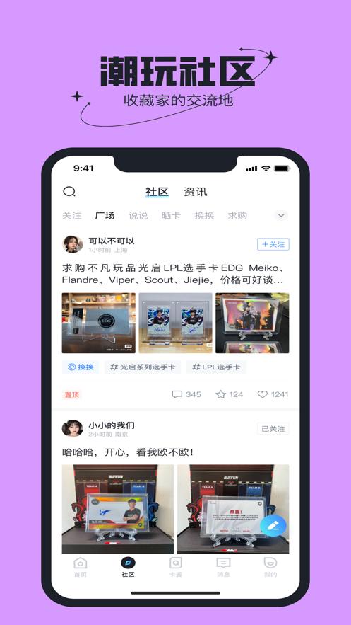 不凡盒子  V 1.0.0