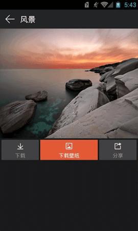 360画报 v1.0.5
