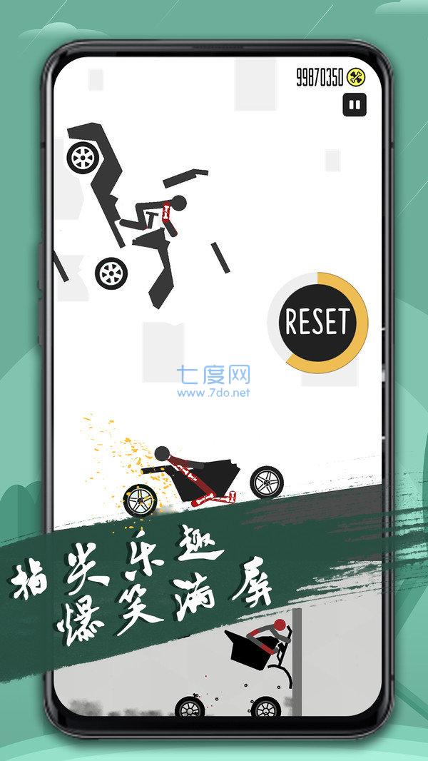 弄死火柴人破解版无限金币无广告 3.3