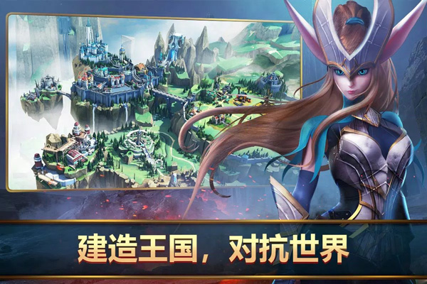 王者决断手游官方版截图1