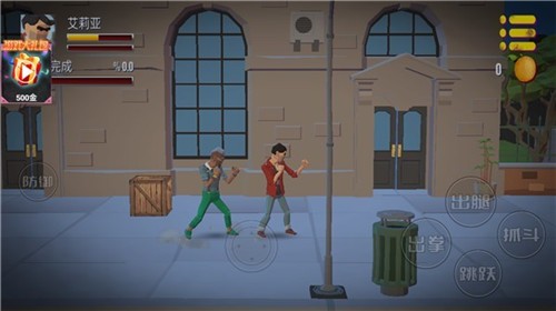 格斗王者精英截图0