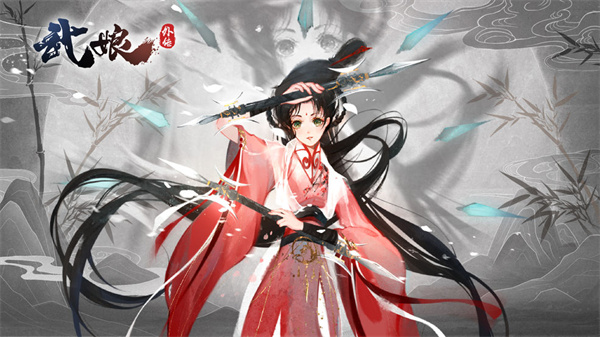 武娘外传公测版