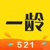 一龄
