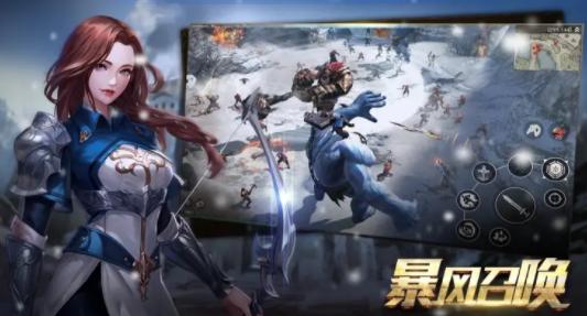 暴风召唤2020 2020-04-29 12:30