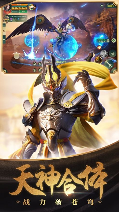 代号开天 2024-06-25 15:08