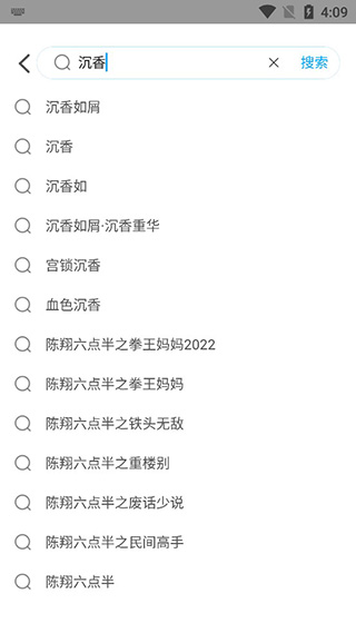 快云影音免费追剧app
