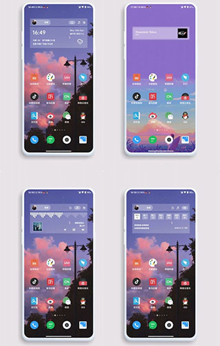 kwgt pro汉化版