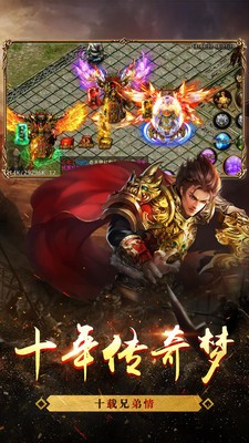 冰雪神器版之怒火一刀手游官网最新版 截图2