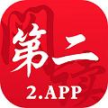 第二阅读器1.0.1