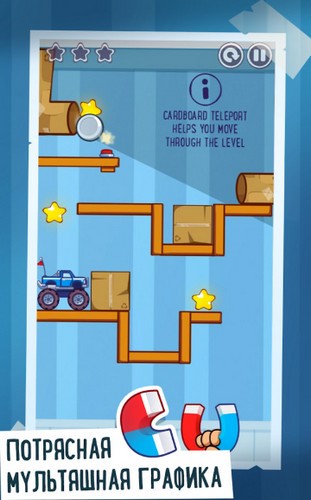 磁力小车 2020-12-18 16:40