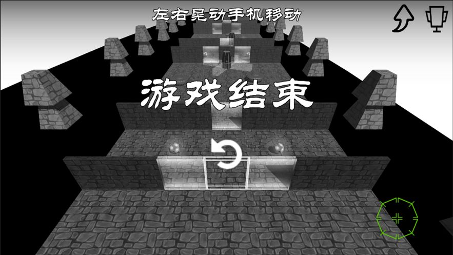 战车策略截图0