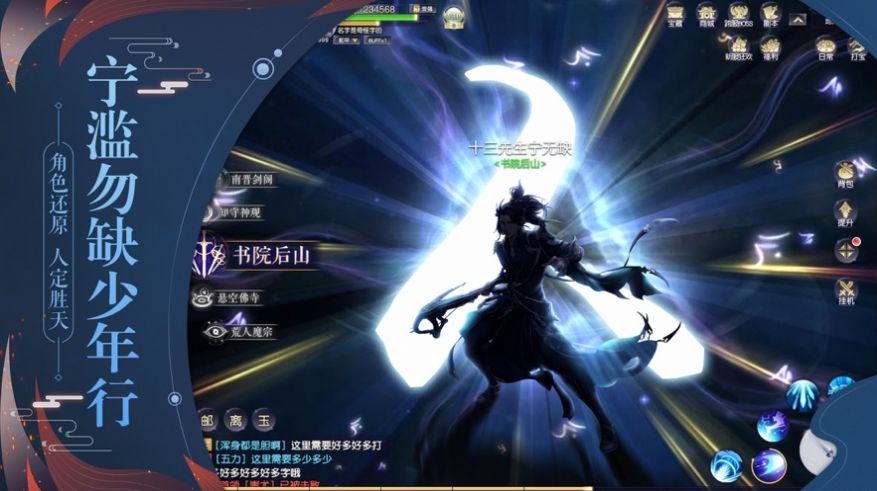 灵隐启示录 v1.0