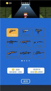 神枪手对决手游截图1