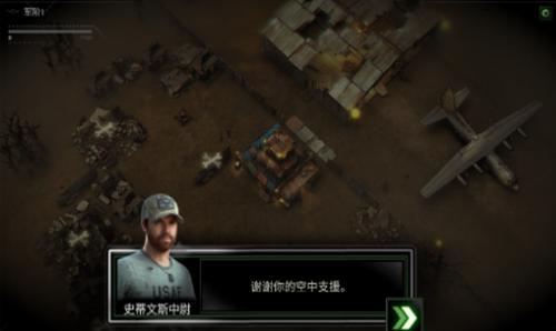 僵尸炮艇生存截图3