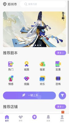 一甜相机截图0