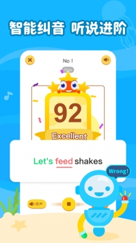 伴鱼绘本ios版 v2.0.5