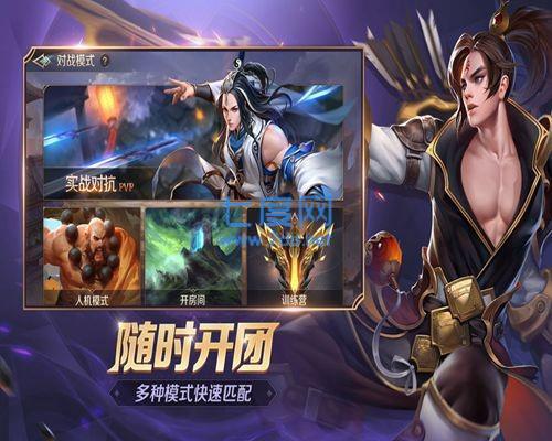 曙光英雄5