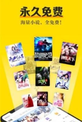 他喵看看小说