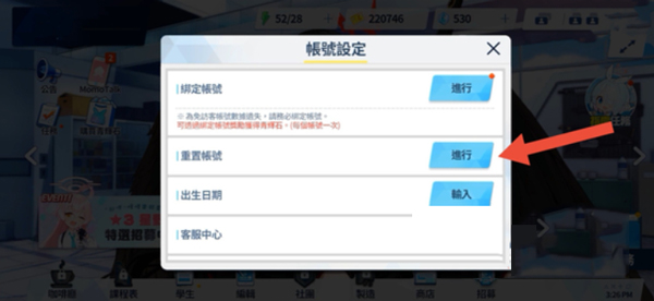 蔚蓝档案官网版