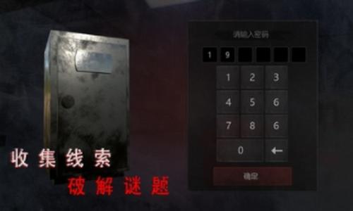 无尽噩梦诡医院内置mod菜单截图2