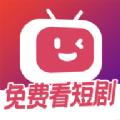 微视短剧