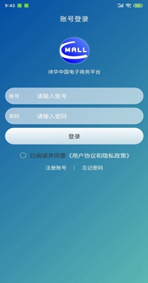 诗华电商3.jpg