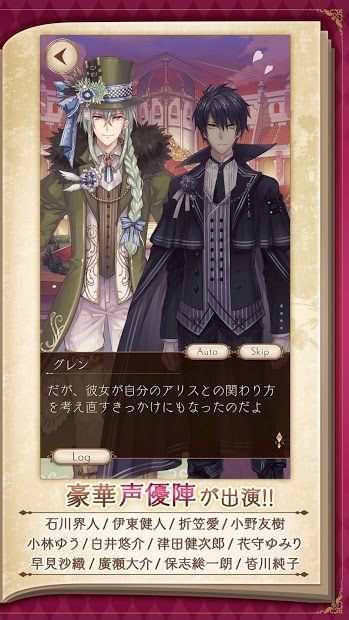 Alice Closet(爱丽丝的衣柜) v1.0.827 安卓版