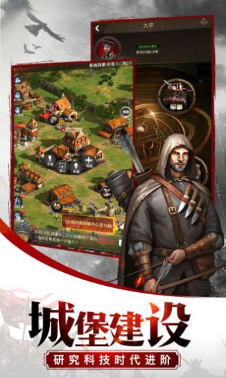 帝国1997手游官网正式版  v4.3.4