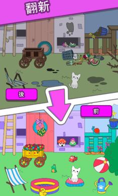 猫咪小屋合成喵喵 v2.31