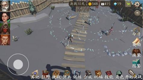 风城内置菜单版截图3