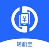 转机宝