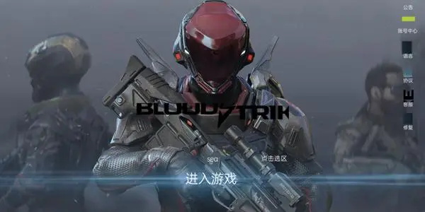 代号血战