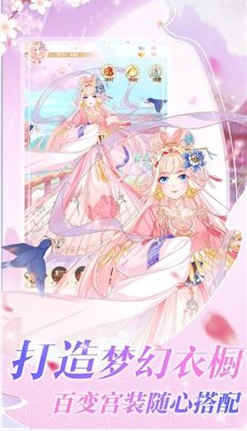 终末的后宫无广告汉化版截图0