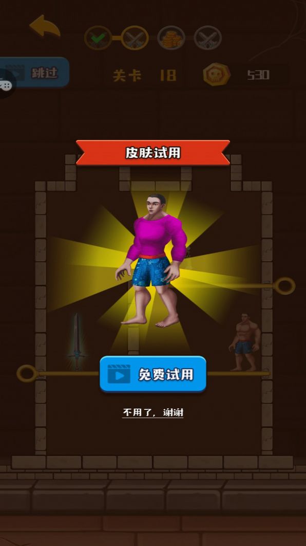 最强大逃脱
