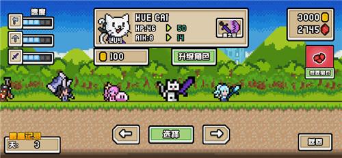 像素大冒险之怪物岛  V 1.0