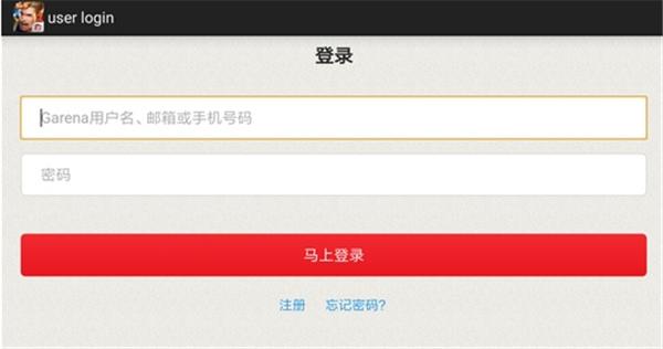 传说对决台服五五好团节版本