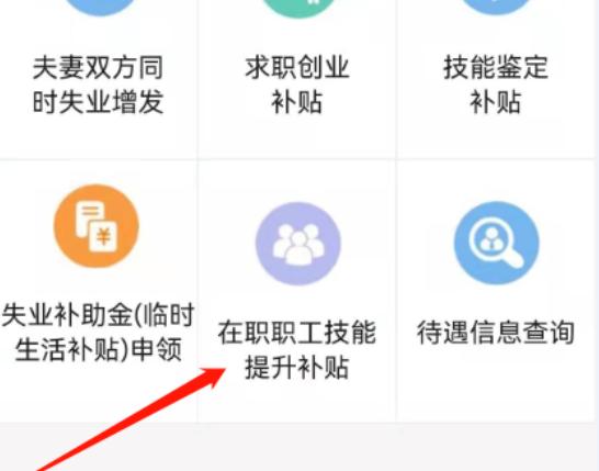 民生山西最新版