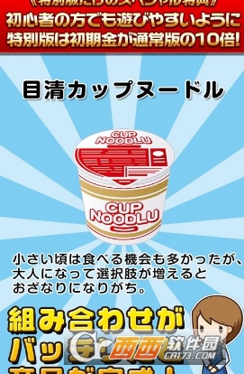 便利店高手 v1.0安卓版