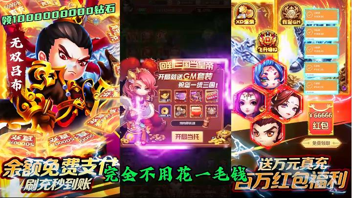 圣光之战手机版