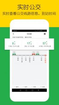 车到哪简易版截图0