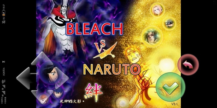 死神vs火影有奥义图版本全人物下载图片1