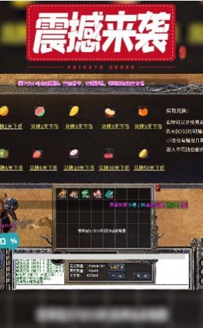 顺玩修天斗罗截图1
