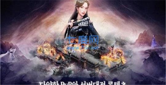 百家争霸