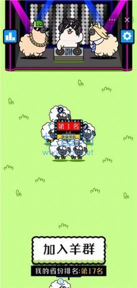 驴了个驴游戏