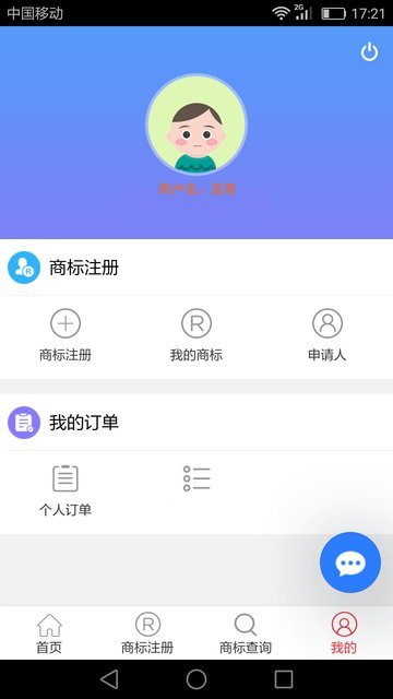 云商标